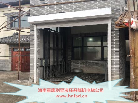 河南液壓貨梯